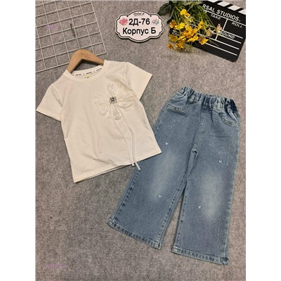 костюм 2057679-3