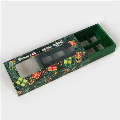 Коробка под 10 конфет новогодняя «новый год - время чудес», 9.5×22×3.5 см