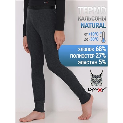 Lynxy Кальсоны 1ПНЛ3936823