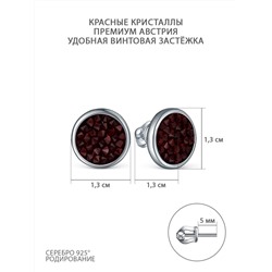 Серьги-пусеты из родированного серебра с красными кристаллами Премиум Австрия 925 пробы С-004-1-012227