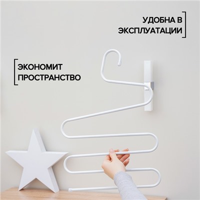 Вешалка для брюк и юбок «Змейка», 33×34 см, МИКС