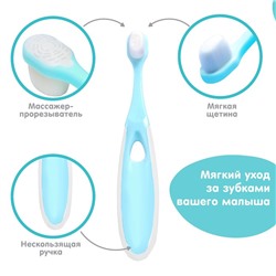 Детская зубная щетка Крошка Я, для мальчика, с мягкой щетиной, нейлон, голубой