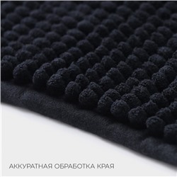 Коврик для дома LaDо́m, букли, плотность 1000 г, 50×80 см, графитовый