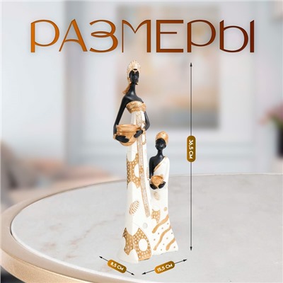 Фигурка полистоун «Африка: мать и дочь, с глиняной посудой», бело-золотой, 15×8.5×36.5 см