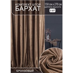 Шторы бархат #23157895