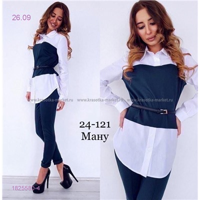 Костюм 1825580-4