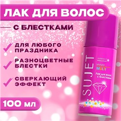 Лак для волос с блестками Сюжет «Мульти», 100 мл