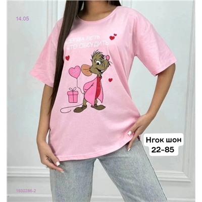 Футболка 1930286-2