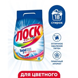 Стиральный порошок Losk Color, автомат, 2.7 кг