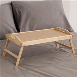 Столик для завтрака Дарим Красиво, складной, 50×30 см, с ручками, дерево