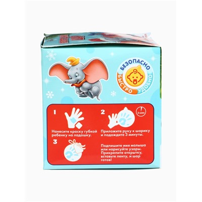 УЦЕНКА Набор для творчества: новогодний шар с отпечатком ручки Дамбо, красный