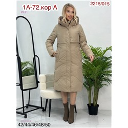 Куртка зима 2058199-2