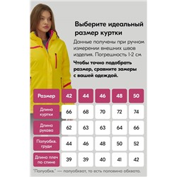 Горнолыжный костюм MTFORCE, 1079985