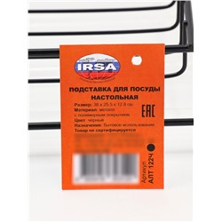 Сушилка для тарелок и кружек с поддоном, 39×25×12 см, чёрная