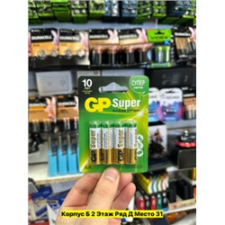 Артикул #22957112