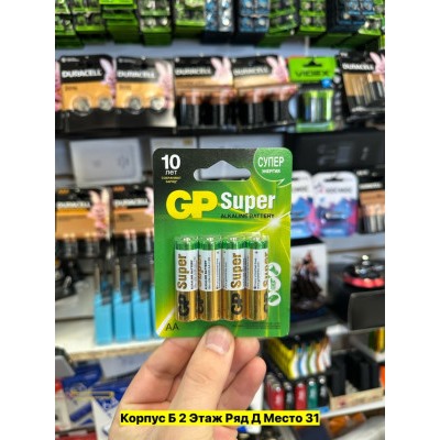 Артикул #22957112