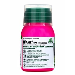 Средство от сорняков ГРАНТ, 50 мл