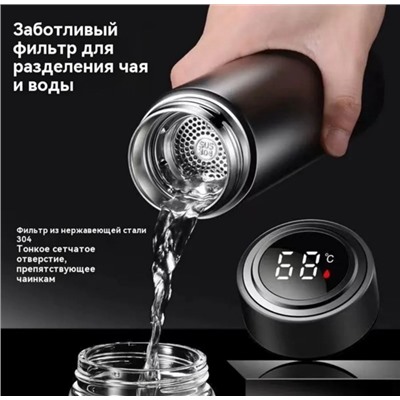 Термокружка #23115872