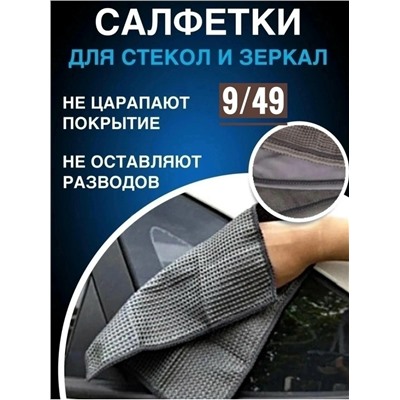 Набор для автомойка #23109661