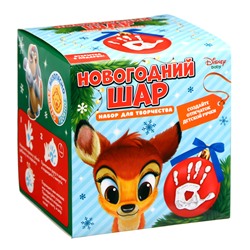 Набор для творчества «Ёлочный шар с отпечатком руки», 10 см, Бэмби