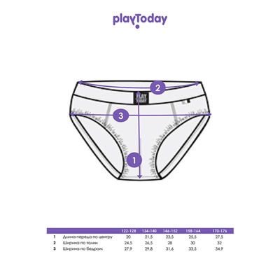 Трусы для мальчика, 2 шт. в комплекте