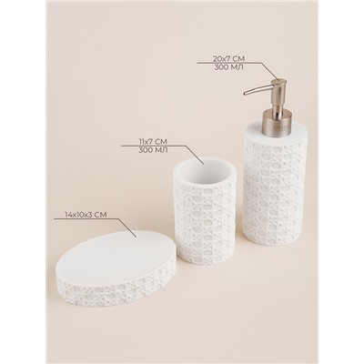 Аксессуары для ванной SL Home, 3 предмета, дозатор, мыльница, стакан