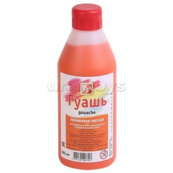 Гуашь художественная  "Классика", 500 мл, оранжевая светлая, пластиковая бутылка, дозатор