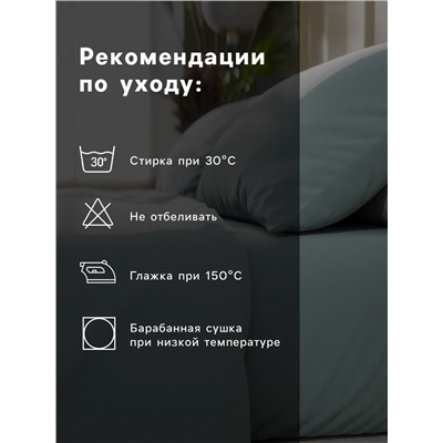 Постельное бельё 1.5-спальное «Этель. Олива», бязь