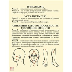 Массажер "Чудо-пальчик" 2 шт.