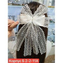 Артикул #23026993