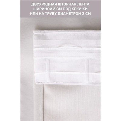 Шторы бархат 56581 (Белый)