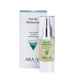 Aravia Гель-контур для век увлажняющий / Eye Gel Moisturizer, 30 мл KRISTALLER, 1135573