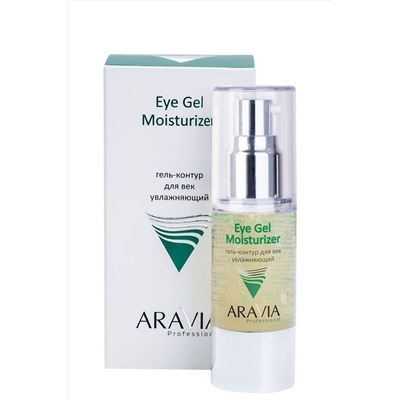 Aravia Гель-контур для век увлажняющий / Eye Gel Moisturizer, 30 мл KRISTALLER, 1135573