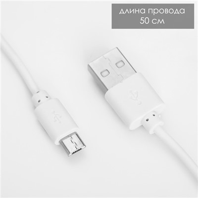 Ночник «Зайчик»LED 2 Вт USB АКБ розовый 7.5×9.5×32 см RISALUX