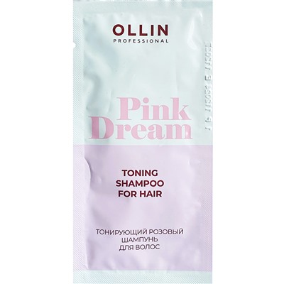 OLLIN PINK DREAM САШЕ Тонирующий розовый шампунь для волос 10 мл