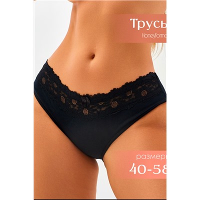 Женские трусы 3978