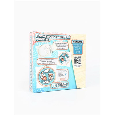 Ковровая вышивка «Карпы», набор для творчества