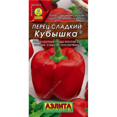 Перец Кубышка (Аэлита)