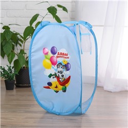 Корзина для хранения игрушек «Давай полетаем!» с термопринтом