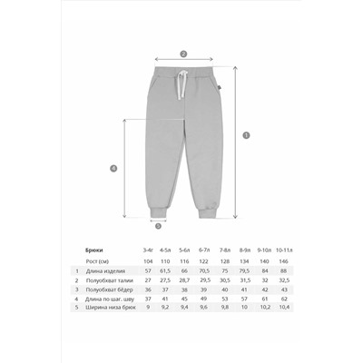 Брюки BOSSA NOVA, 665296