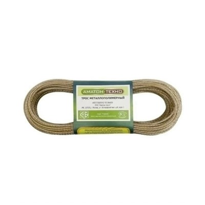 Артикул #23064973