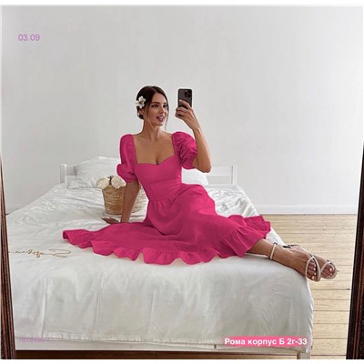 платье 1815190-1