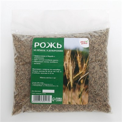 Семена Рожь «Мой Выбор», 1 кг