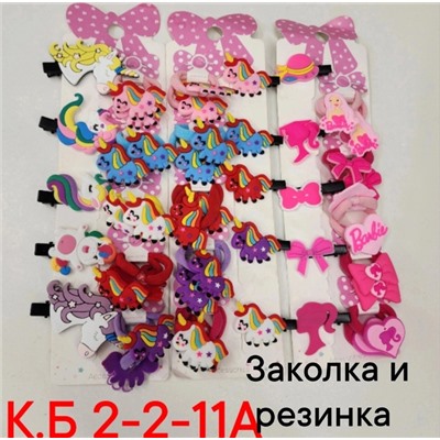 Резинка для волос #22911765