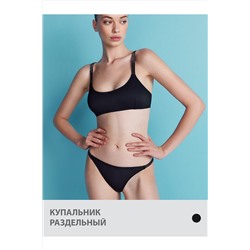 Купальник MINIMI, 1060331