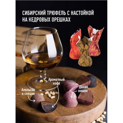 Кедровая коллекция / шоу-бокс / 550 г / ТМ Сибирский кедр