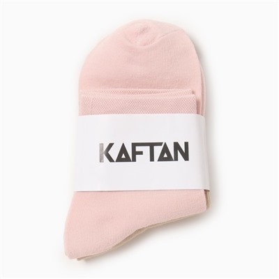 Носки женские KAFTAN Base, набор 2 пары, размер 36-39 (23-25 см) бежевый, персик