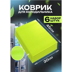 Коврик для кухонных полок, ящиков, холодильника #22935071