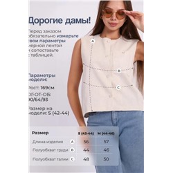 Жилет костюмный ZADUMOV №4 (Светло-бежевый)