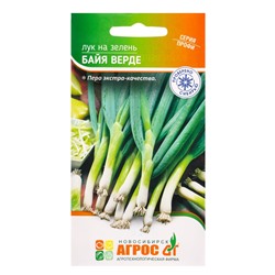 Семена Лук "Байя Верде" 200 шт